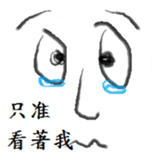 Darling sticker #11425716