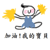 Darling sticker #11425717