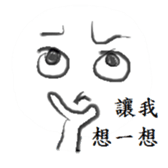 Darling sticker #11425718