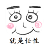 Darling sticker #11425722