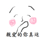 Darling sticker #11425723