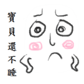 Darling sticker #11425724