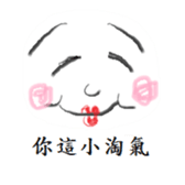 Darling sticker #11425726
