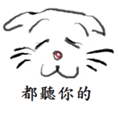 Darling sticker #11425727