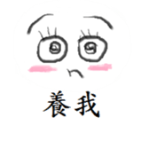 Darling sticker #11425728