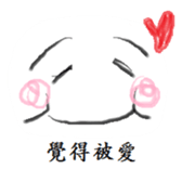 Darling sticker #11425729