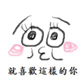 Darling sticker #11425730