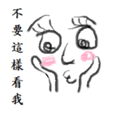 Darling sticker #11425731