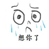 Darling sticker #11425732