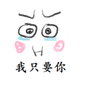 Darling sticker #11425733