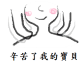 Darling sticker #11425734