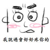 Darling sticker #11425735