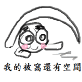 Darling sticker #11425737