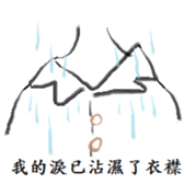 Darling sticker #11425738