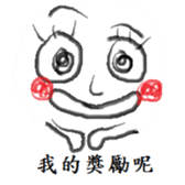 Darling sticker #11425739