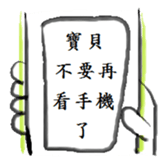 Darling sticker #11425740