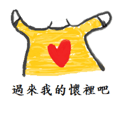 Darling sticker #11425743