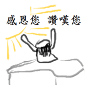 Darling sticker #11425744