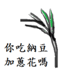 Darling sticker #11425745