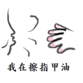 Darling sticker #11425746