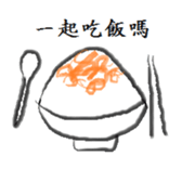 Darling sticker #11425747