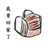 Darling sticker #11425748