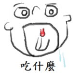 Darling sticker #11425749