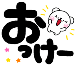 DEKA siro MOZI sticker #11425794