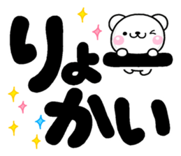 DEKA siro MOZI sticker #11425795