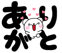 DEKA siro MOZI sticker #11425796