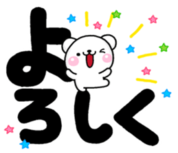 DEKA siro MOZI sticker #11425797