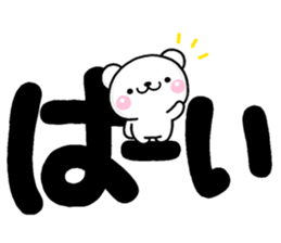 DEKA siro MOZI sticker #11425798