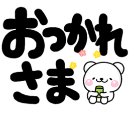 DEKA siro MOZI sticker #11425799