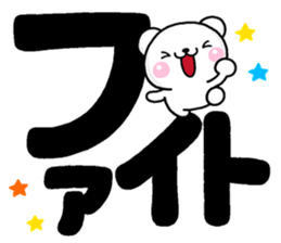 DEKA siro MOZI sticker #11425801