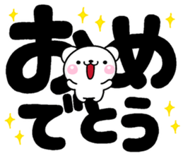 DEKA siro MOZI sticker #11425803