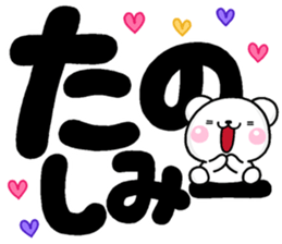 DEKA siro MOZI sticker #11425804