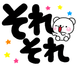 DEKA siro MOZI sticker #11425805