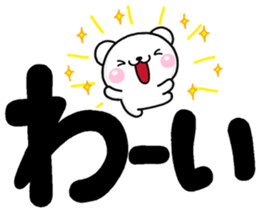 DEKA siro MOZI sticker #11425807