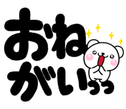 DEKA siro MOZI sticker #11425808