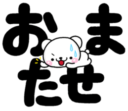 DEKA siro MOZI sticker #11425809