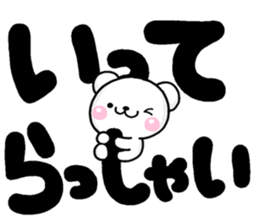 DEKA siro MOZI sticker #11425811