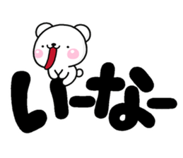 DEKA siro MOZI sticker #11425812