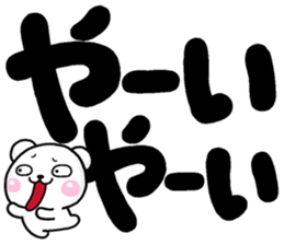 DEKA siro MOZI sticker #11425814