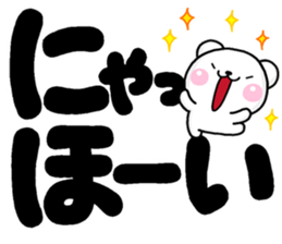 DEKA siro MOZI sticker #11425815