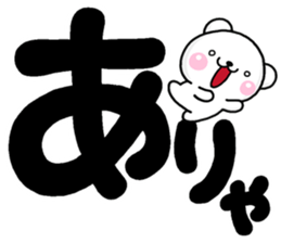 DEKA siro MOZI sticker #11425816