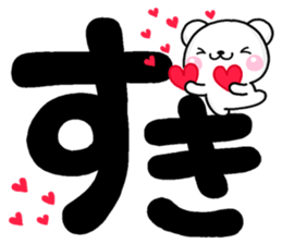 DEKA siro MOZI sticker #11425817