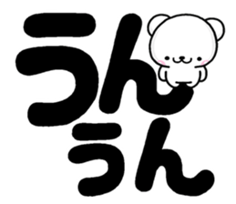 DEKA siro MOZI sticker #11425818