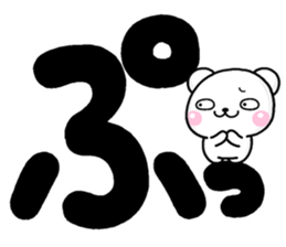 DEKA siro MOZI sticker #11425819