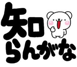 DEKA siro MOZI sticker #11425821