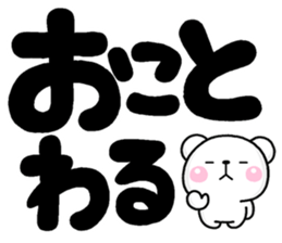 DEKA siro MOZI sticker #11425823